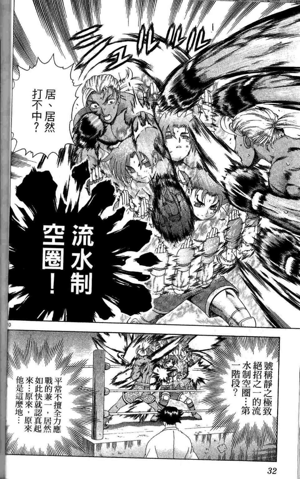 第35卷