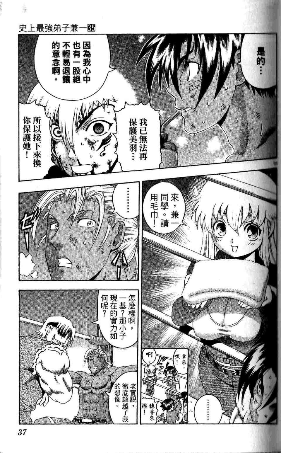 第35卷