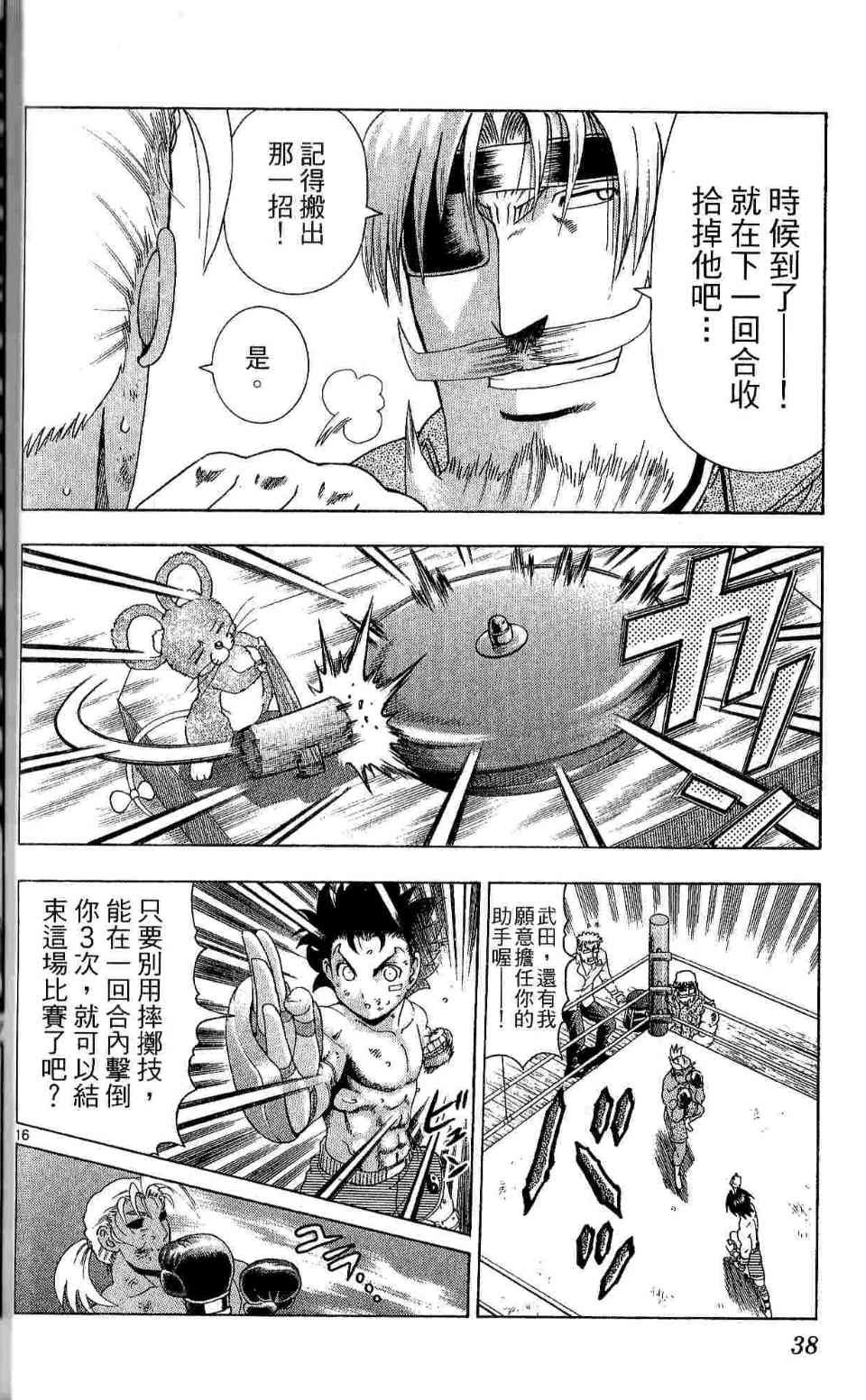 第35卷