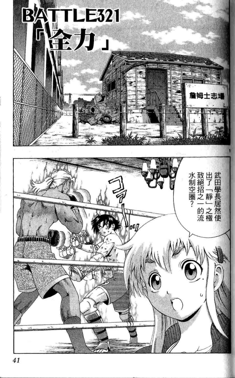 第35卷