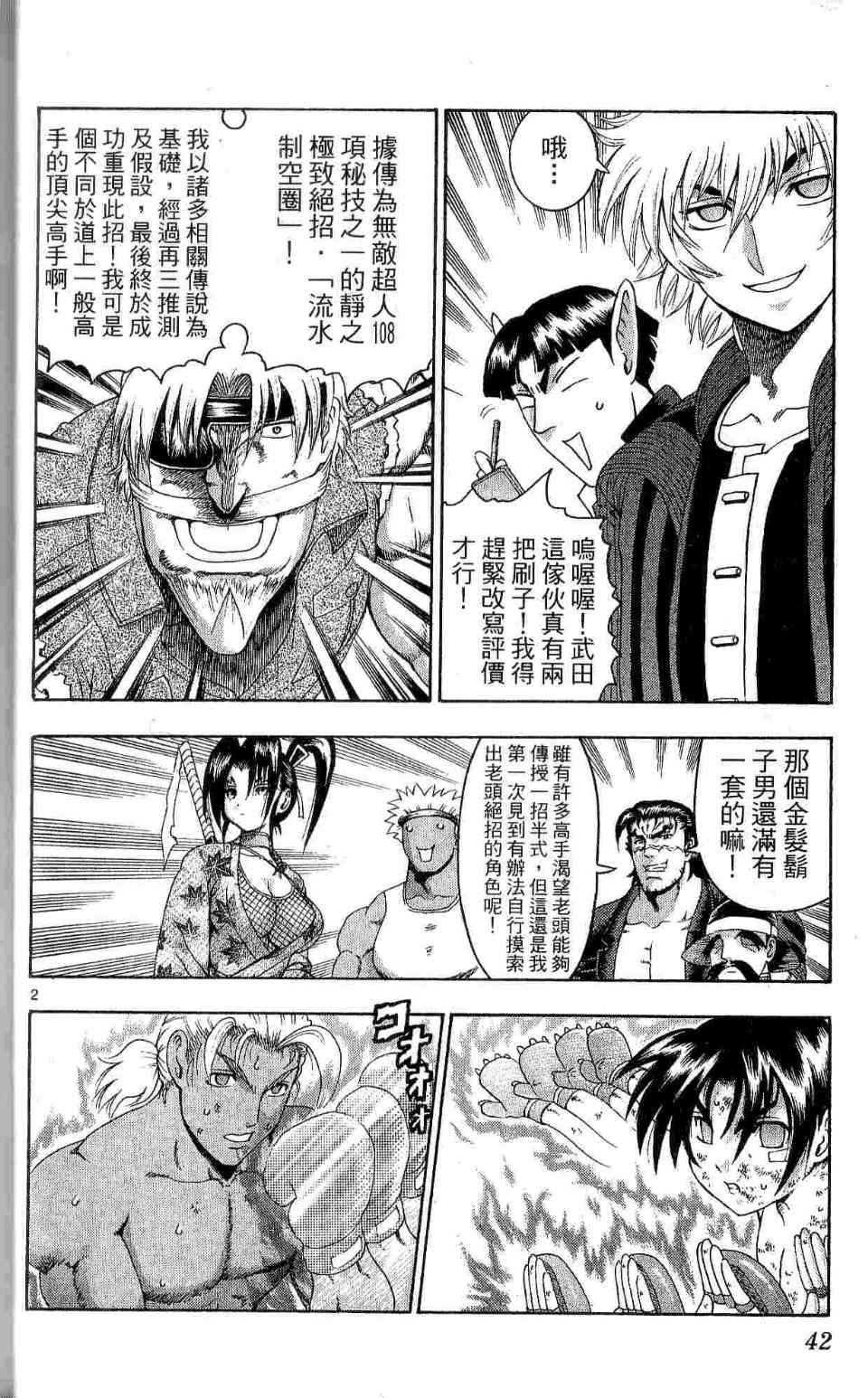 第35卷