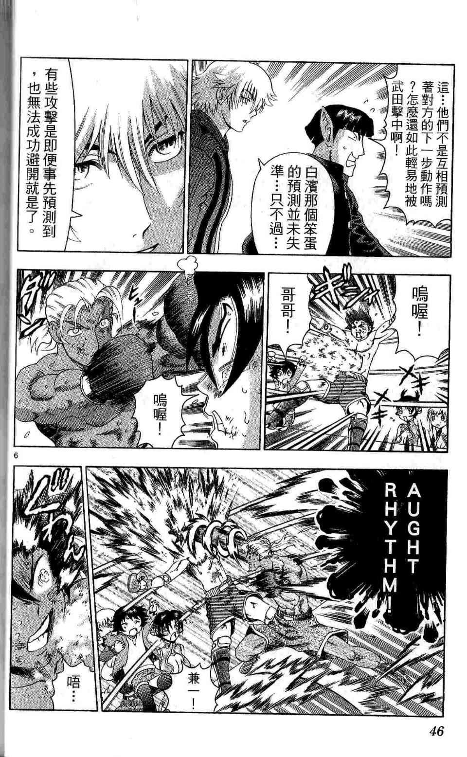 第35卷