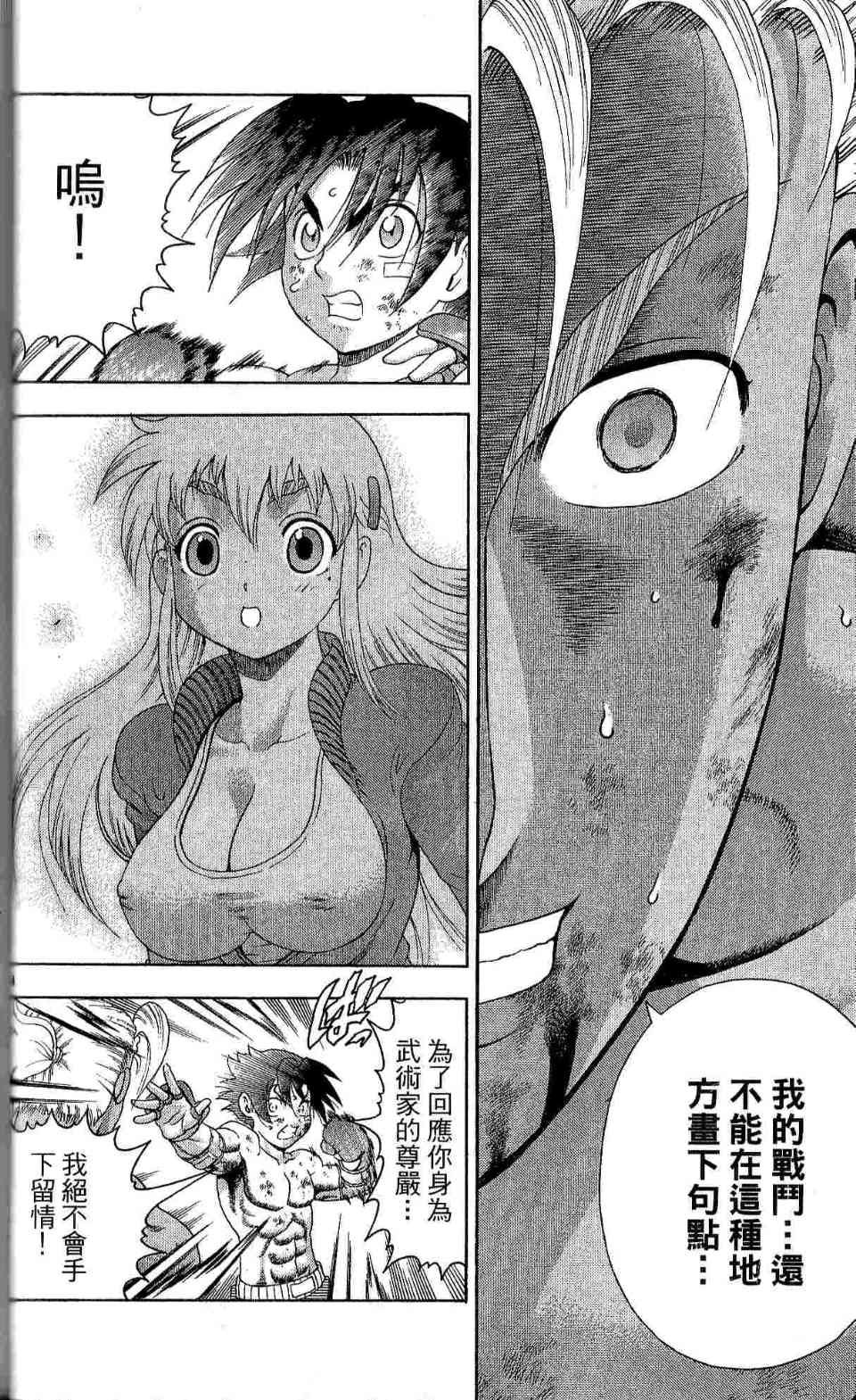 第35卷