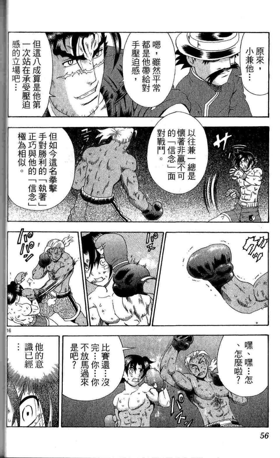 第35卷