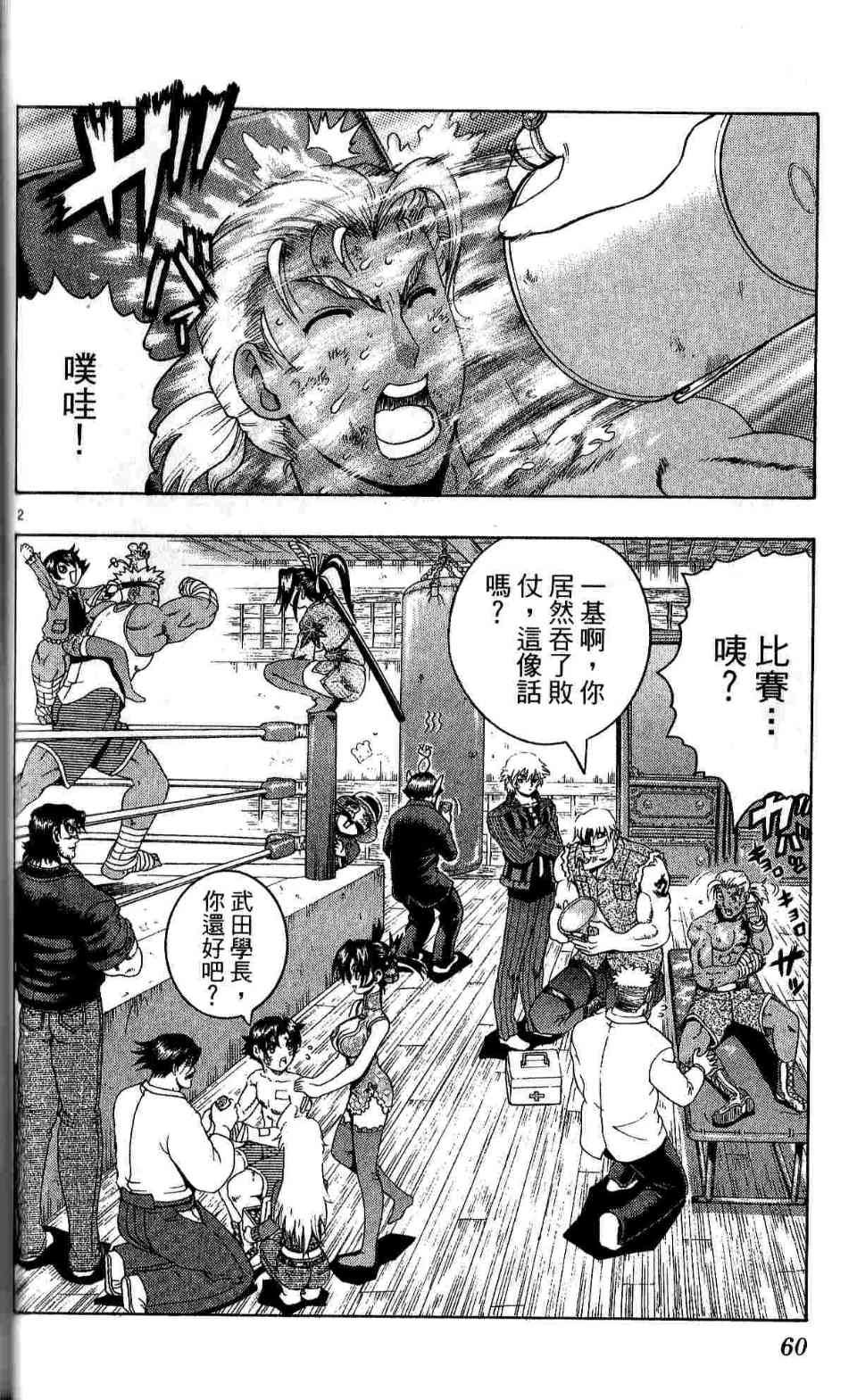 第35卷