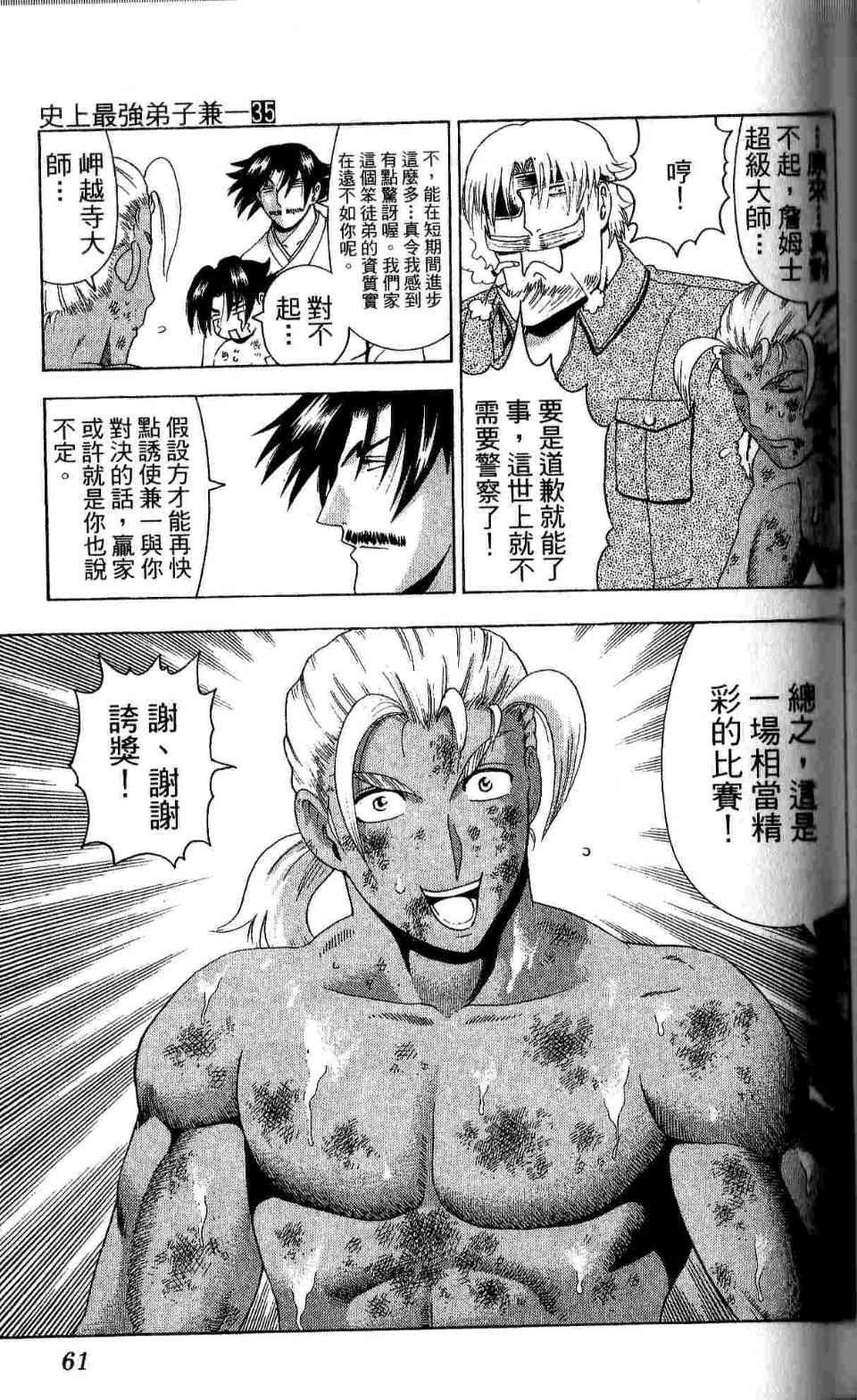 第35卷