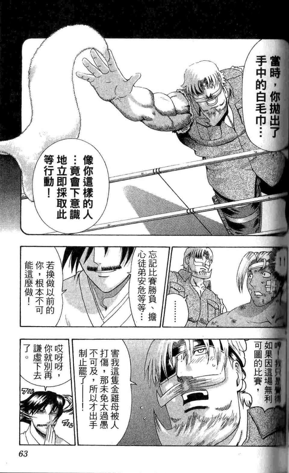 第35卷