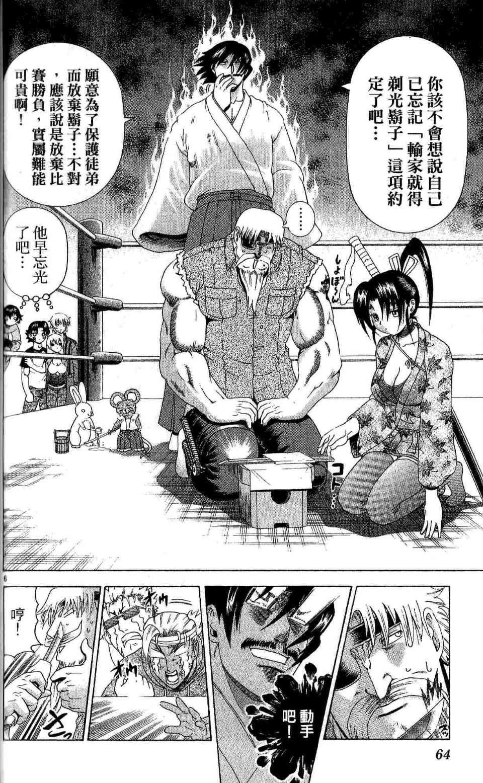 第35卷