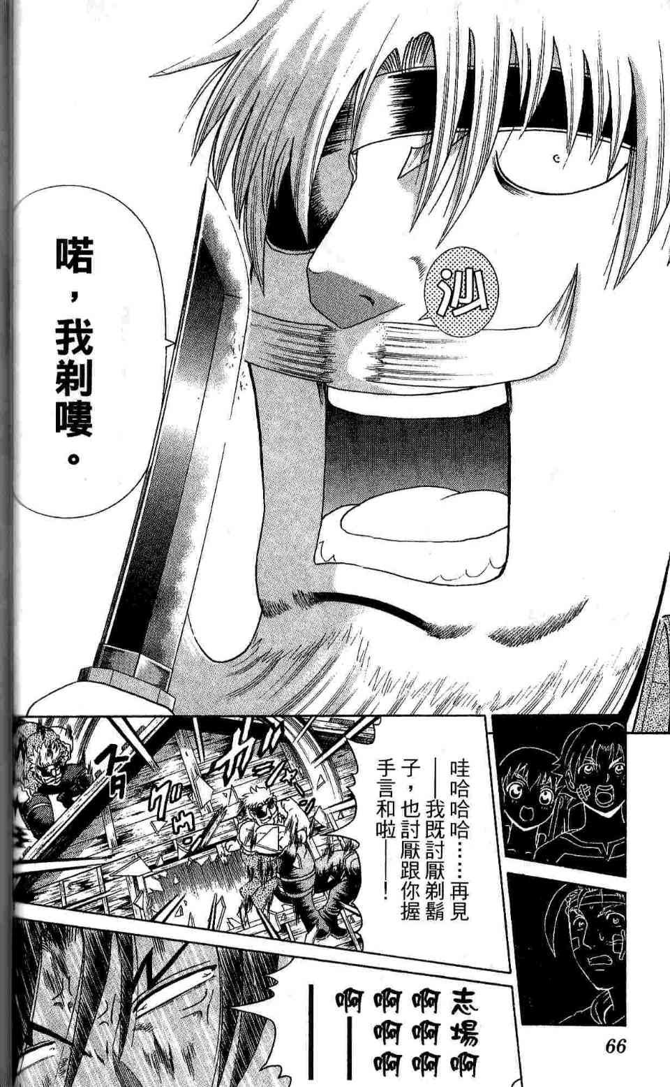 第35卷