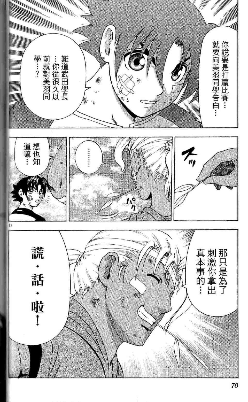 第35卷
