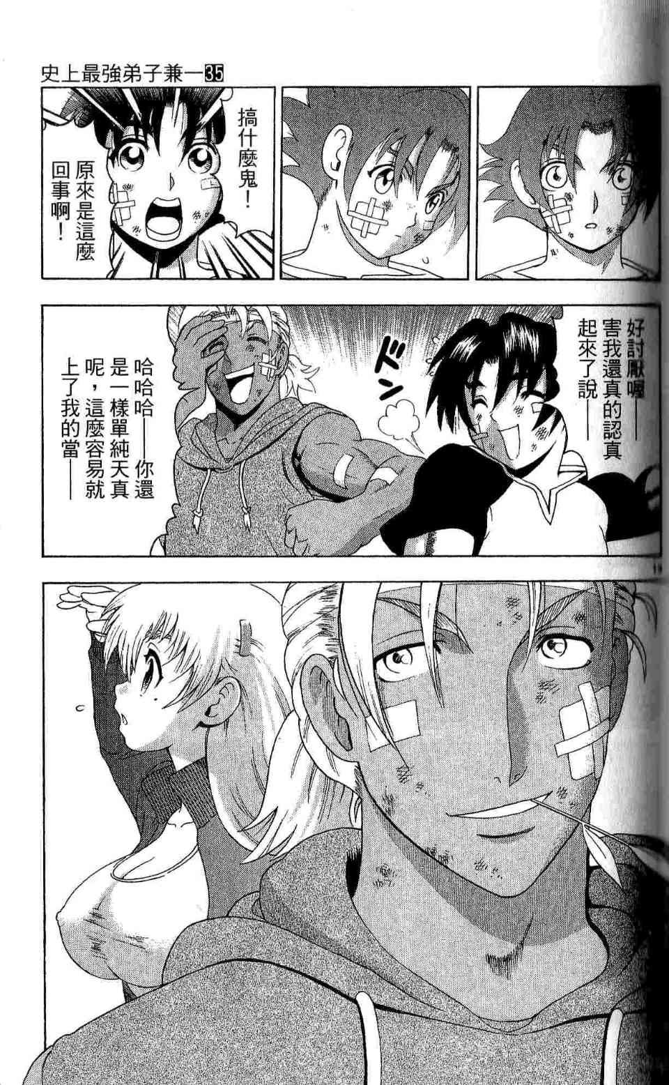 第35卷