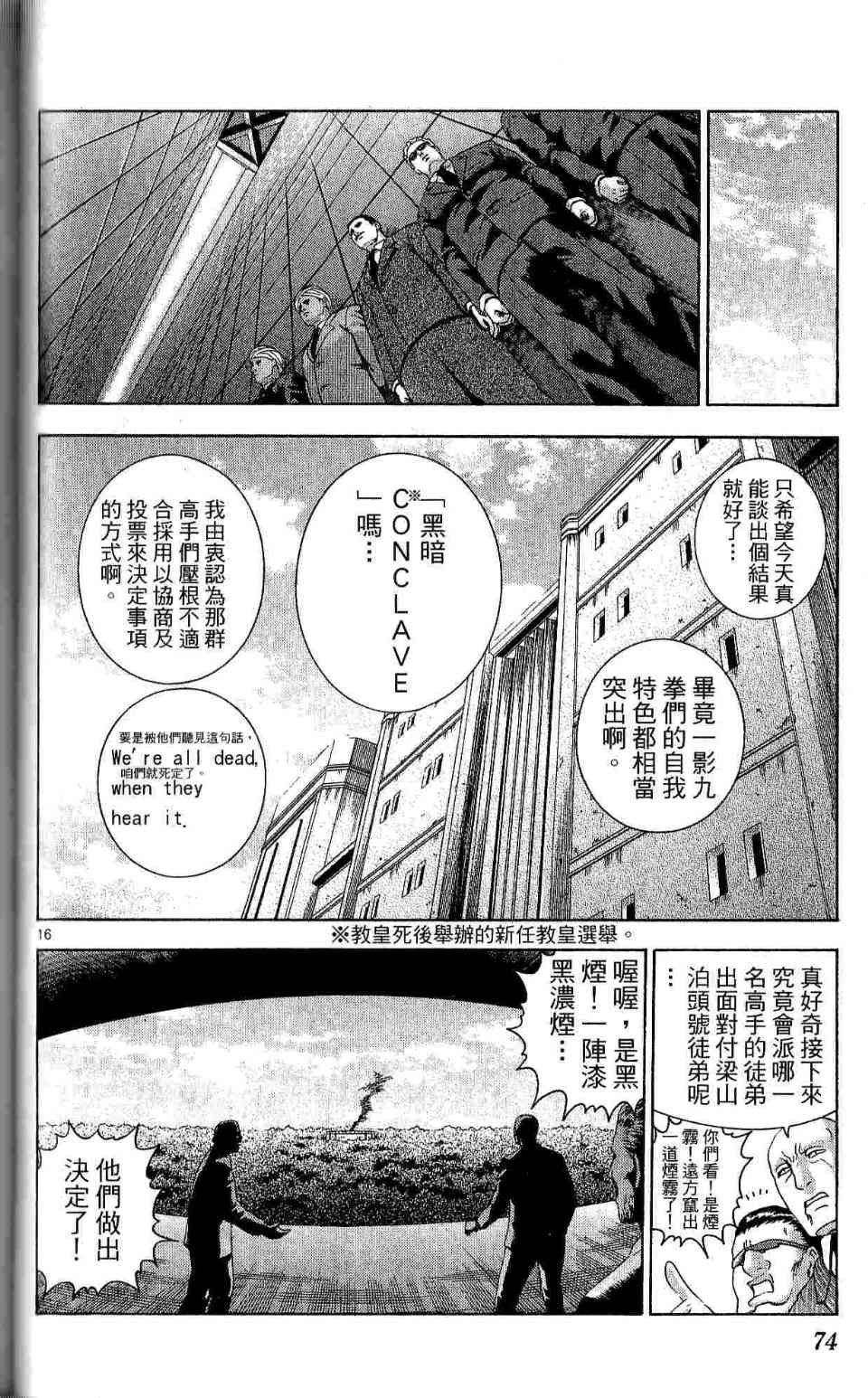 第35卷