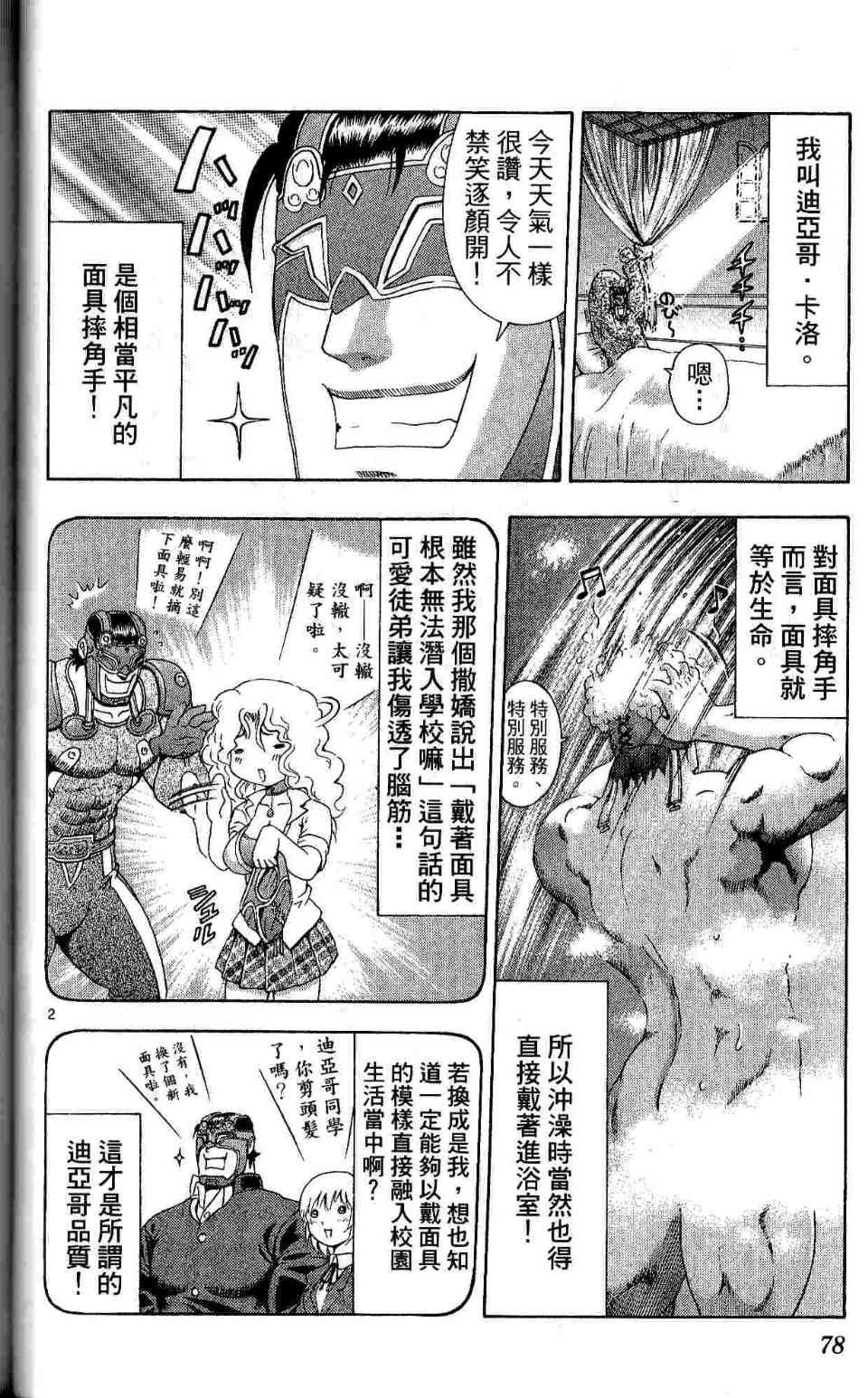 第35卷