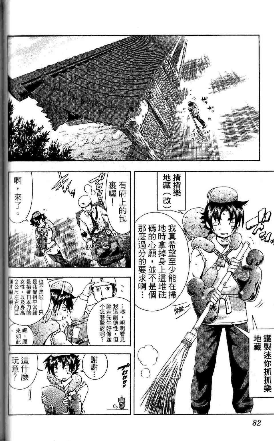第35卷
