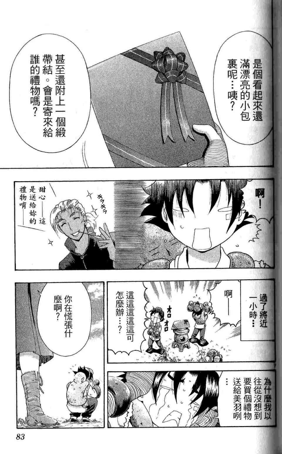 第35卷