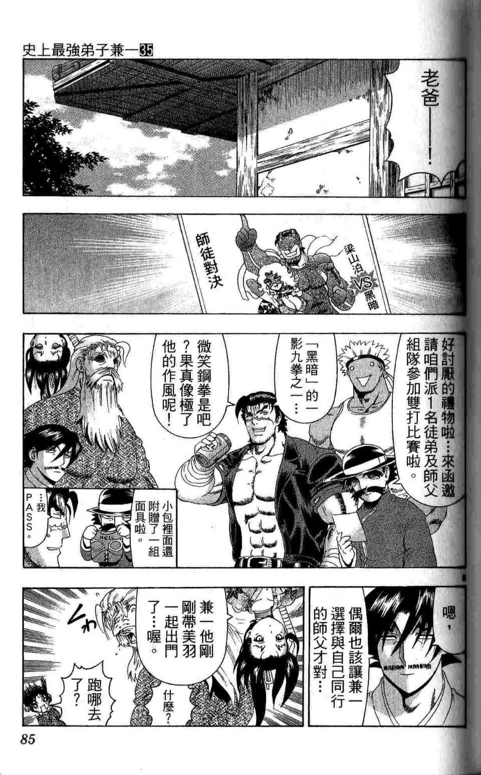 第35卷