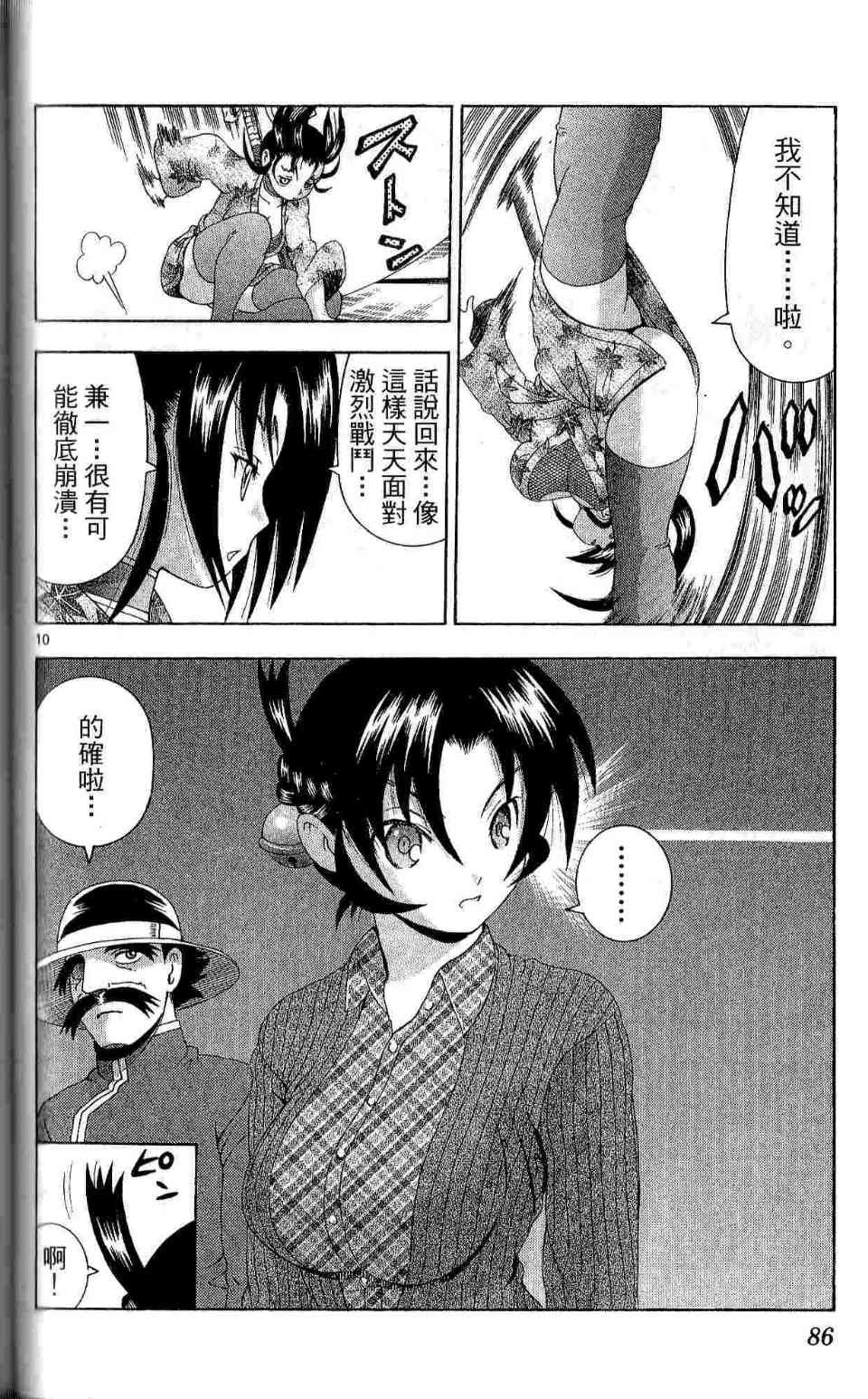 第35卷