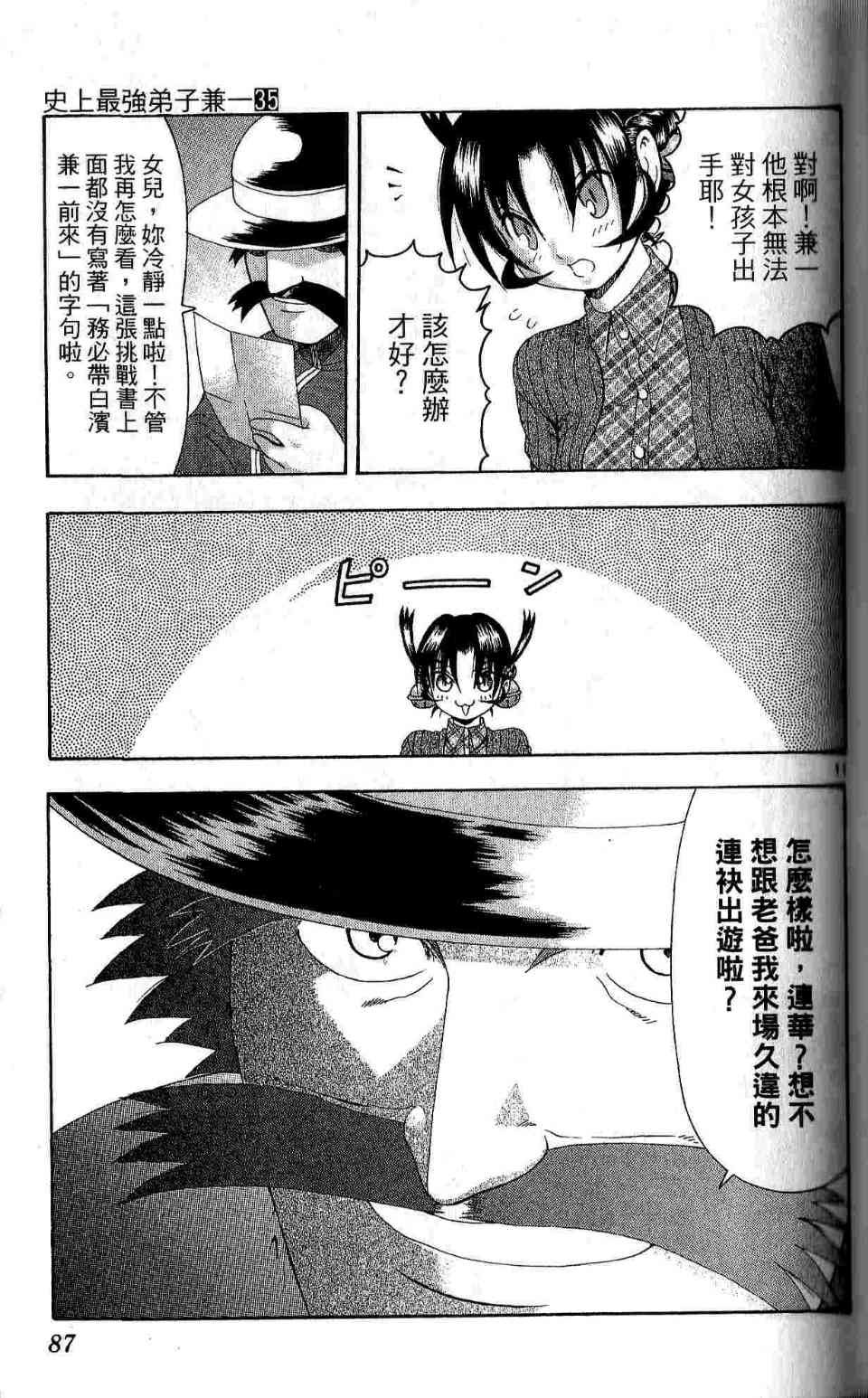 第35卷