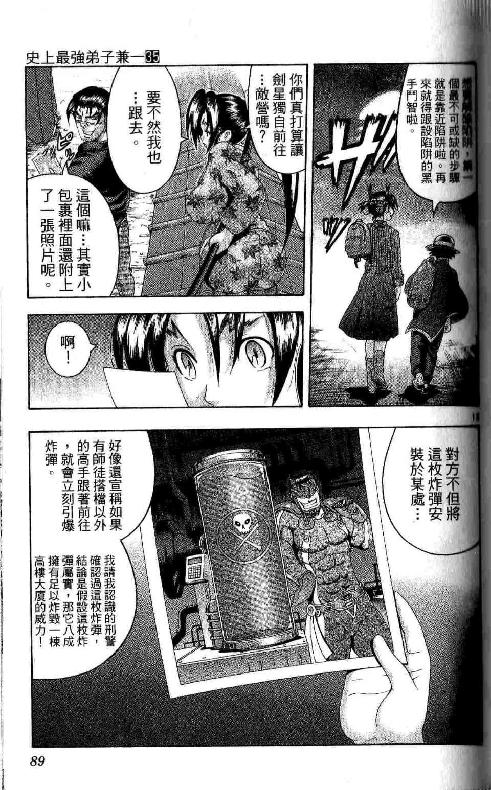 第35卷