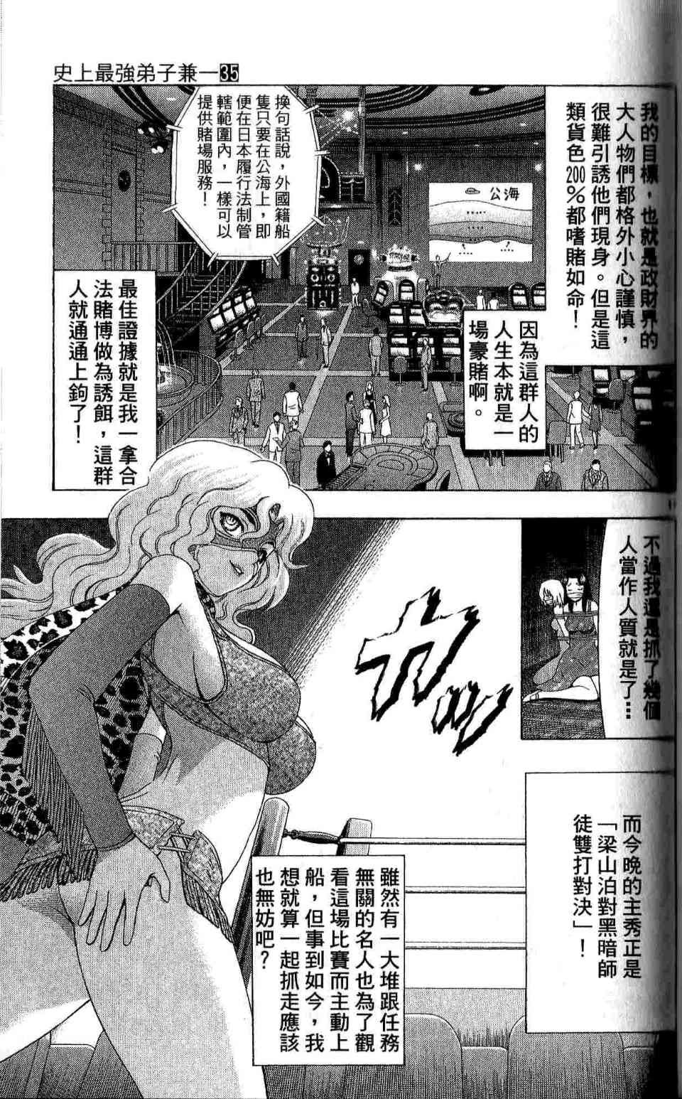 第35卷