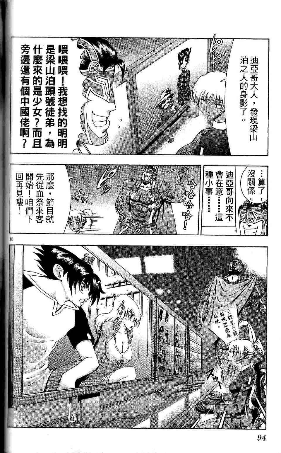 第35卷