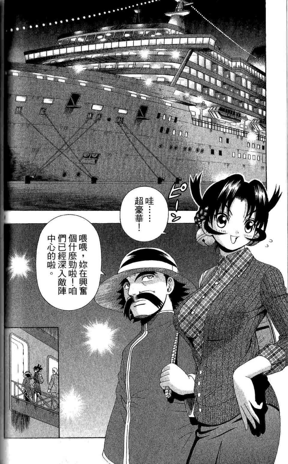 第35卷