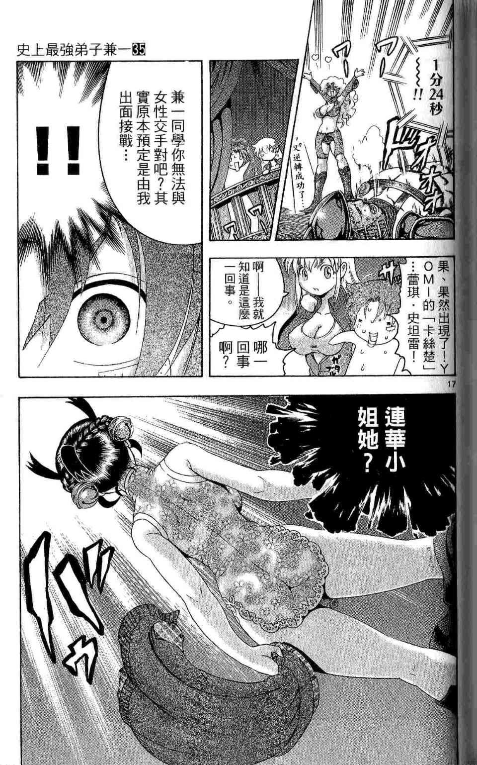 第35卷