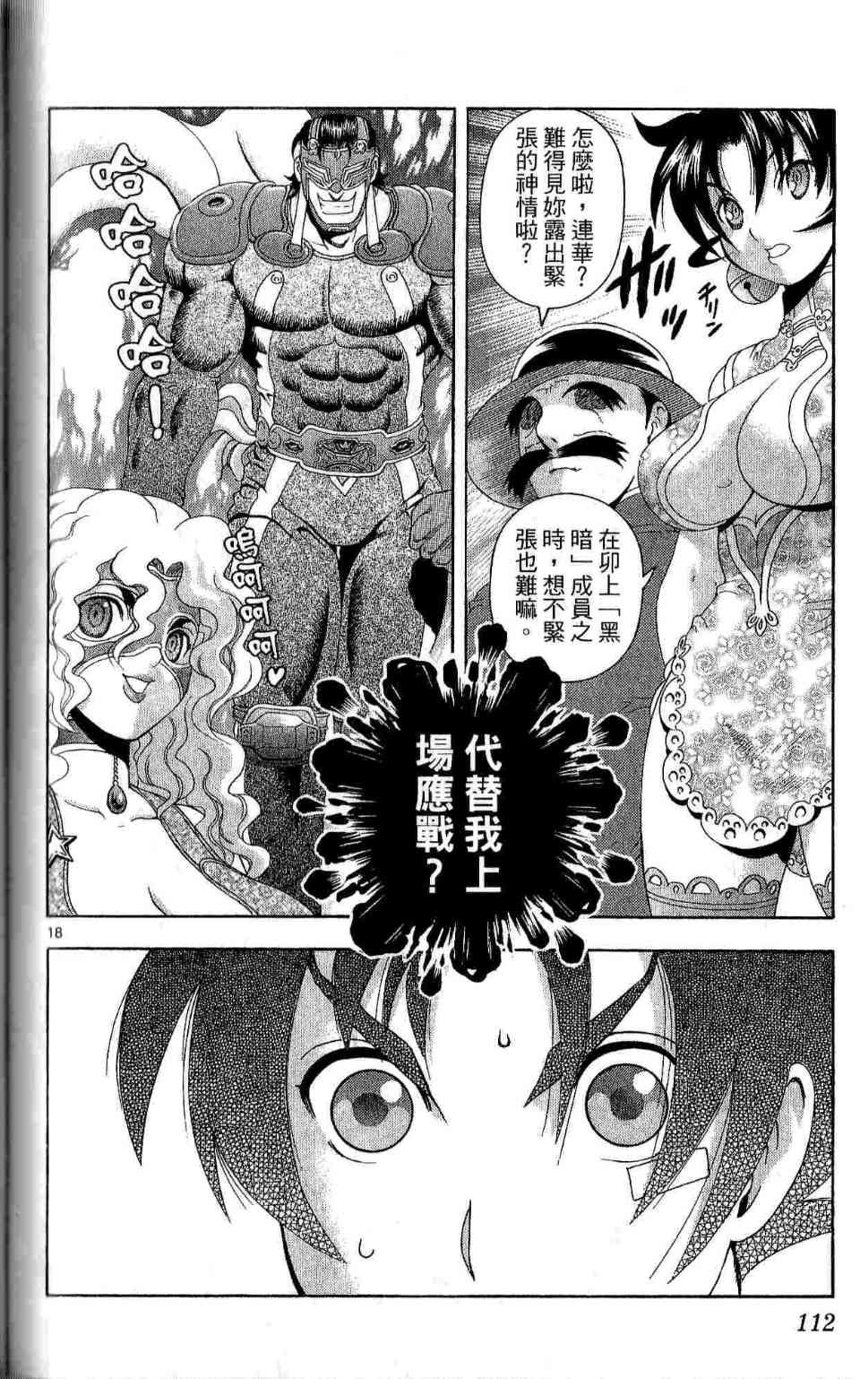 第35卷
