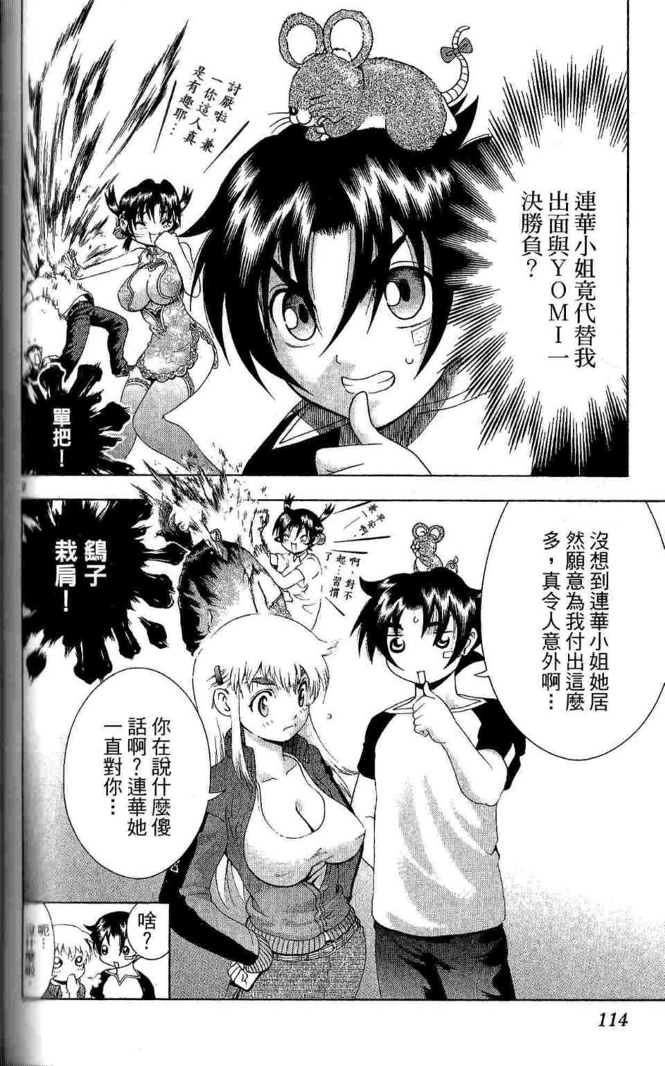 第35卷
