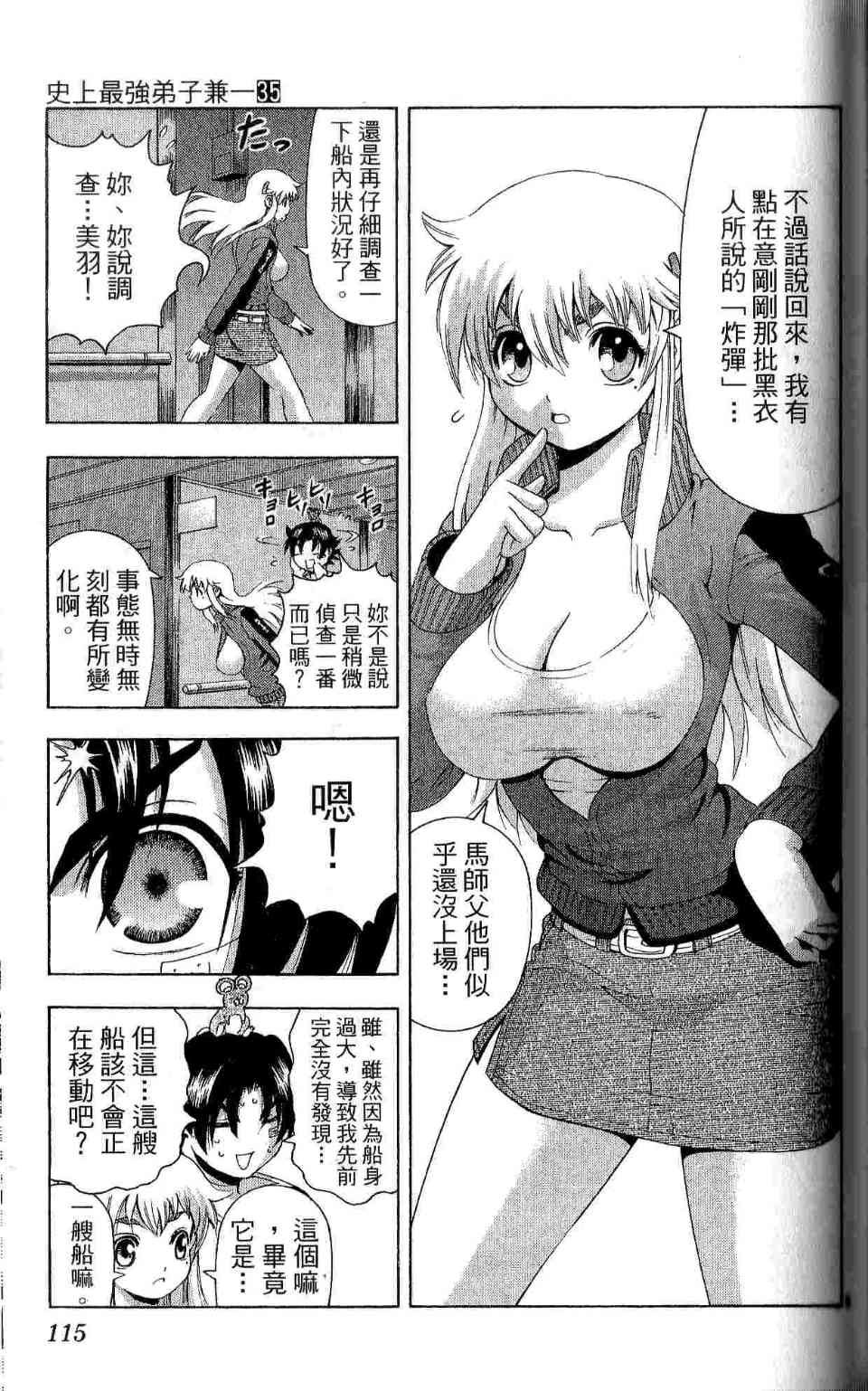 第35卷