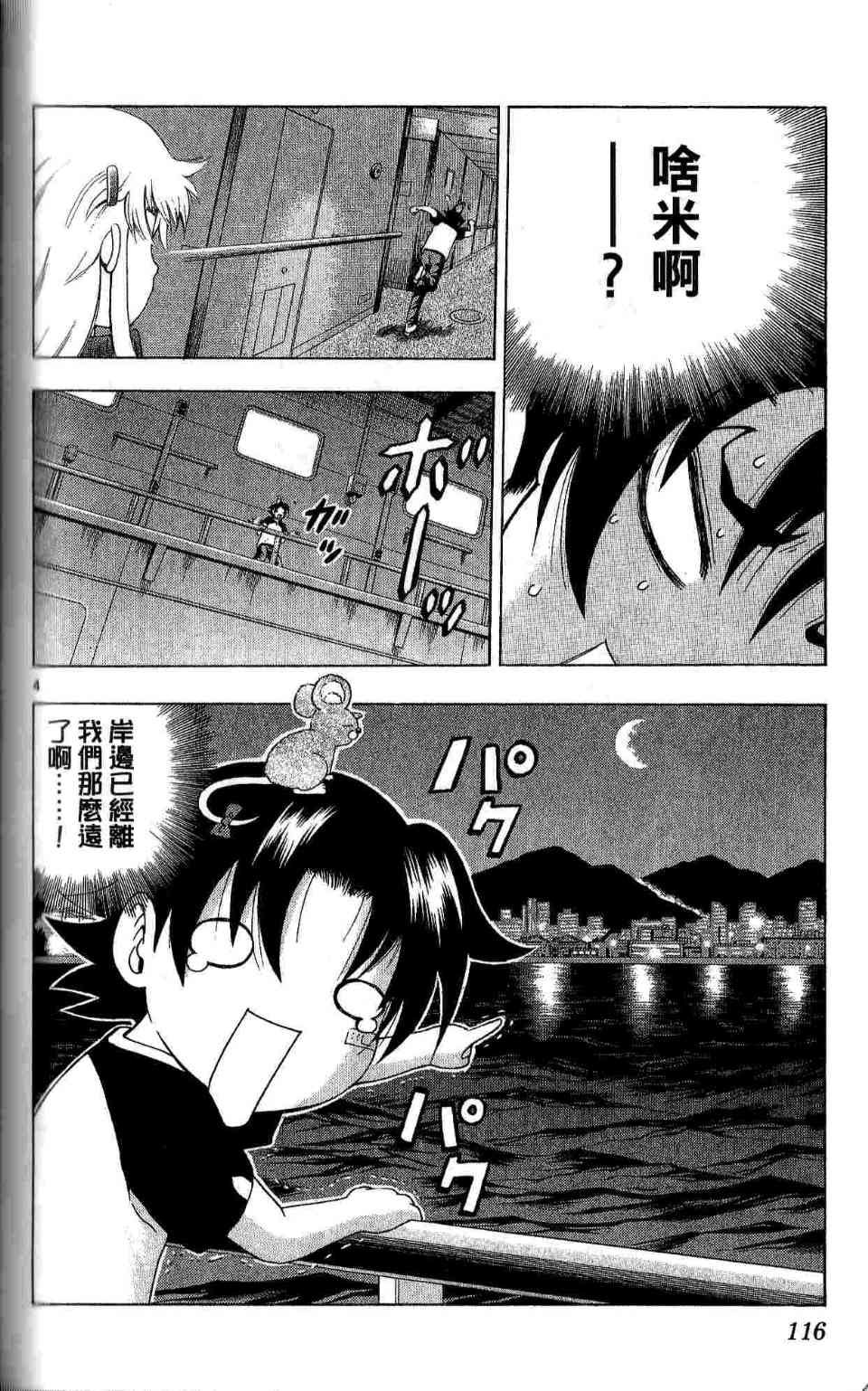 第35卷