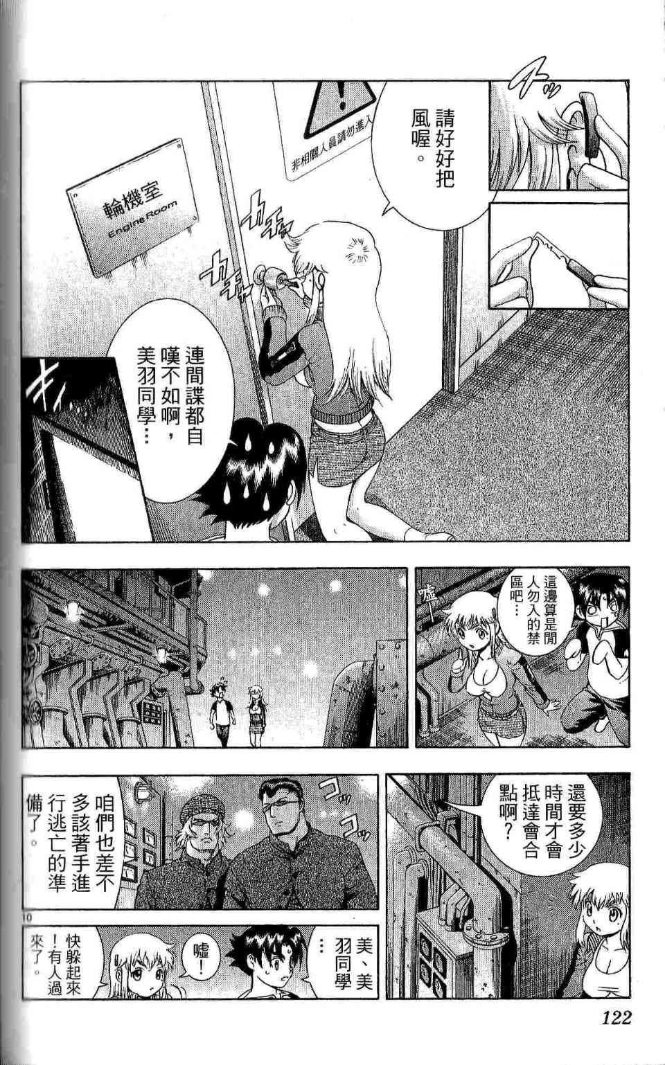 第35卷
