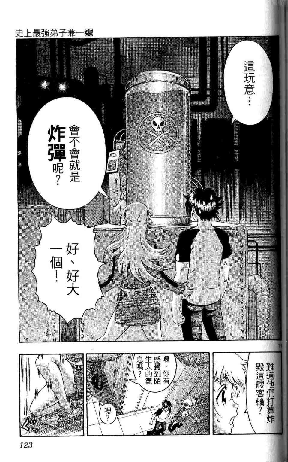 第35卷