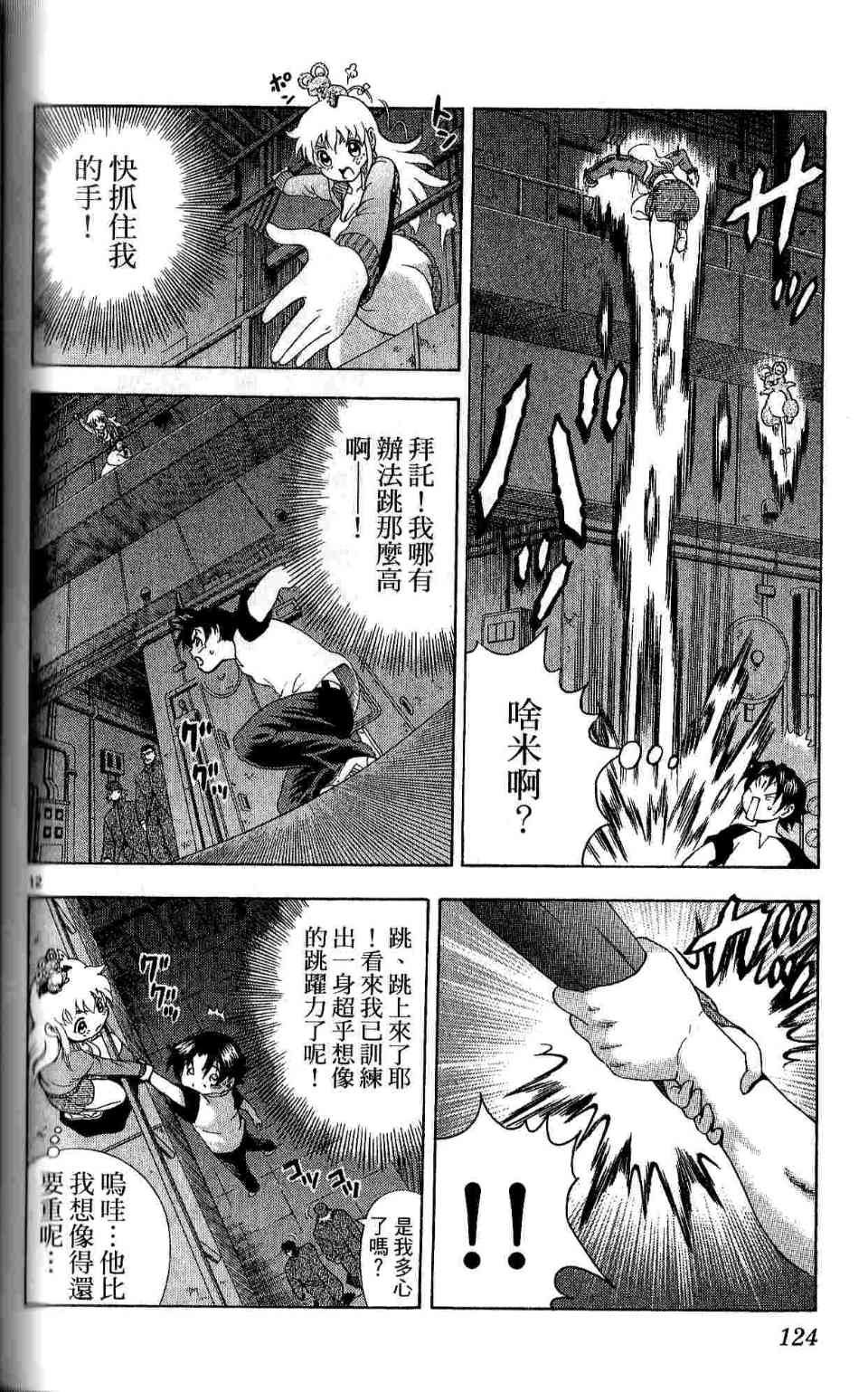 第35卷