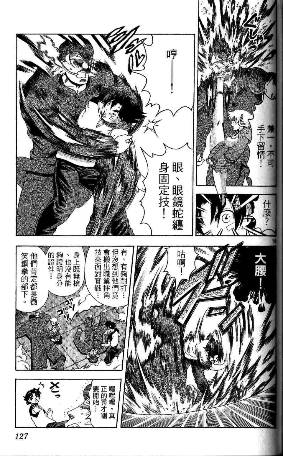 第35卷