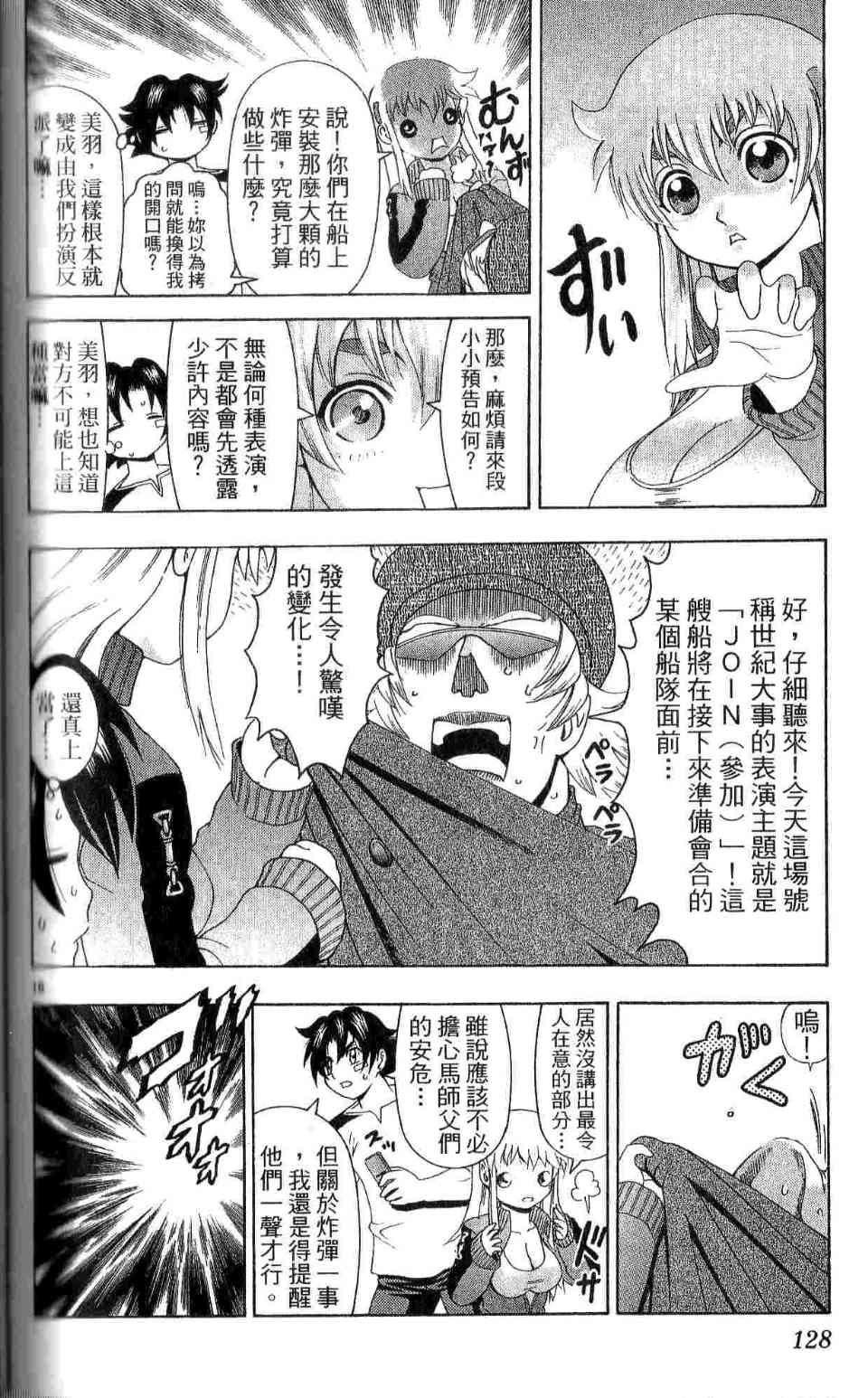 第35卷