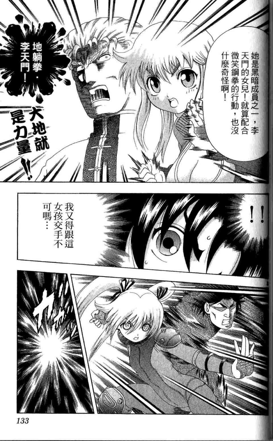 第35卷