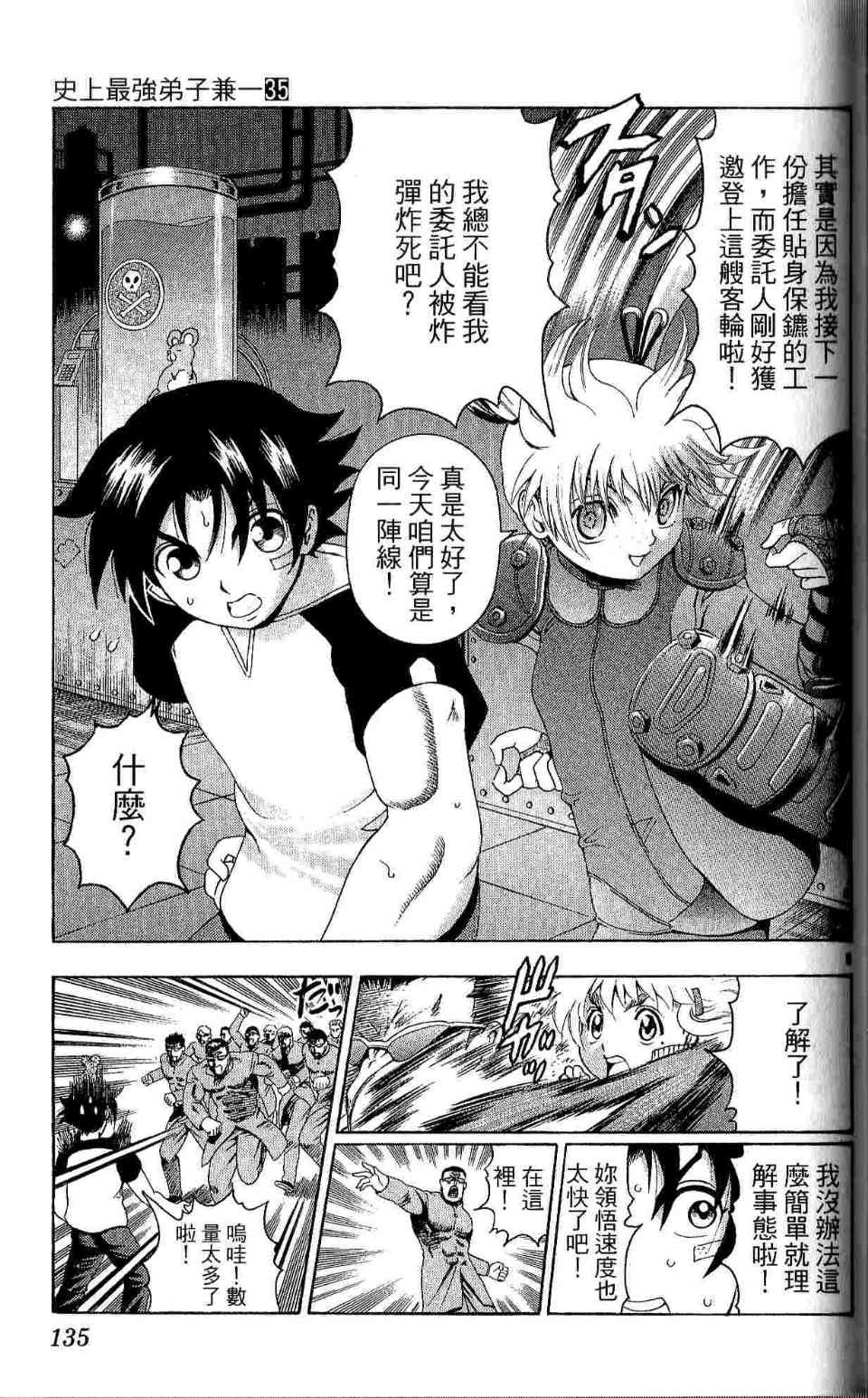 第35卷