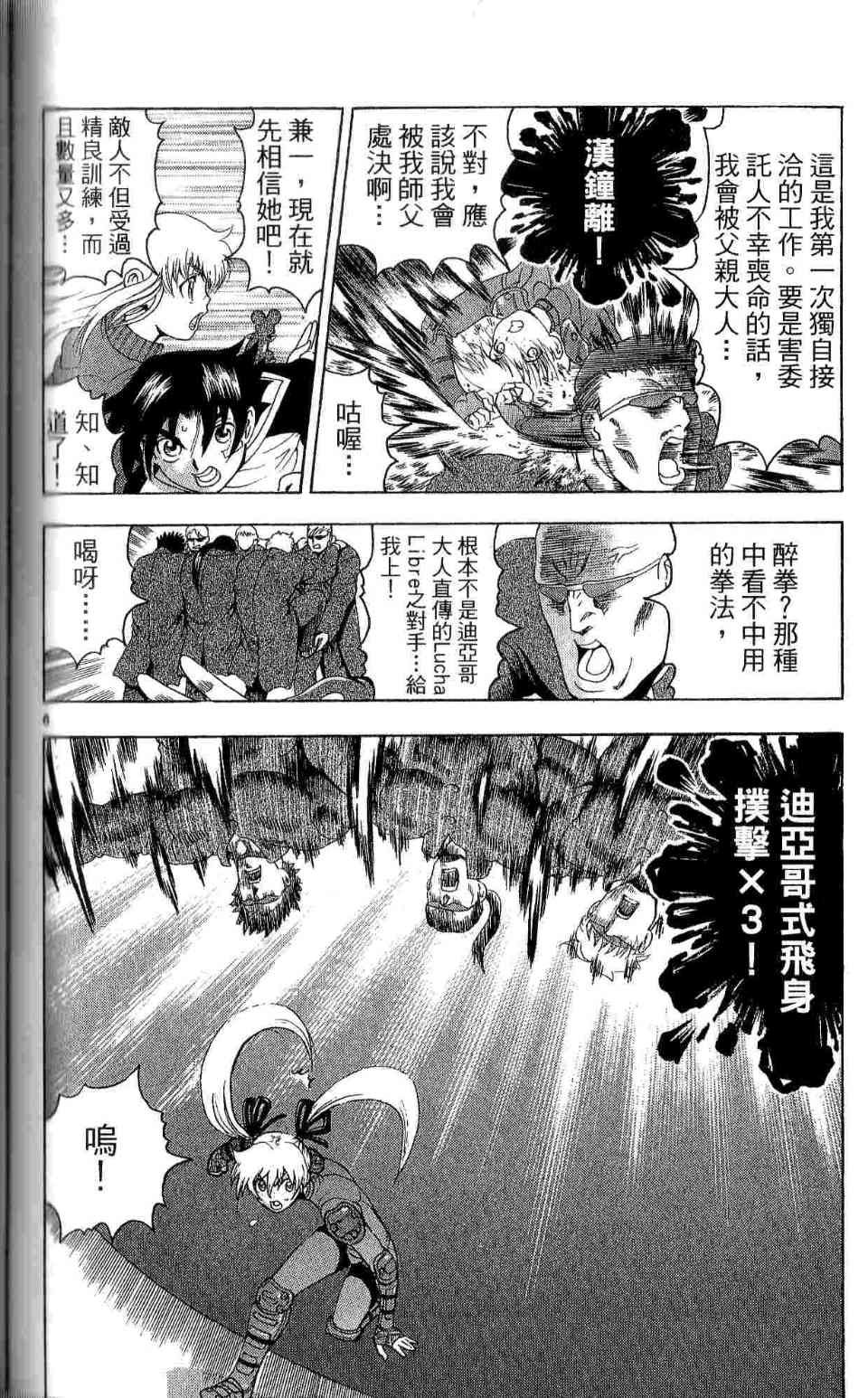 第35卷