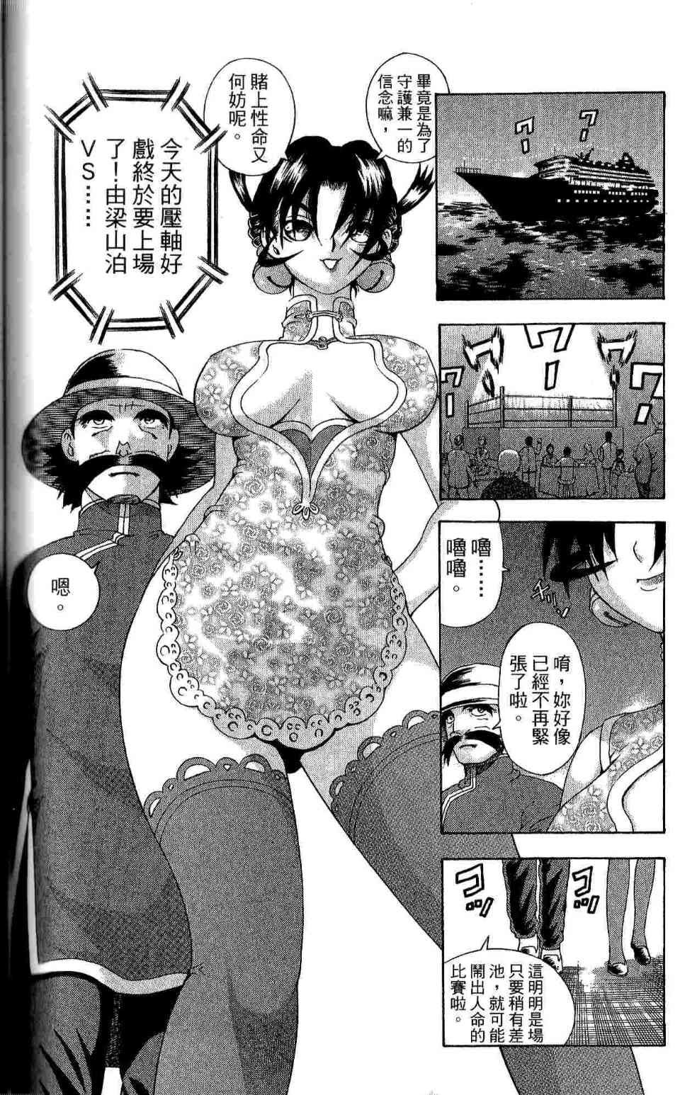 第35卷