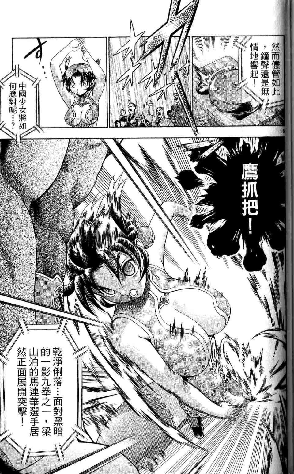 第35卷
