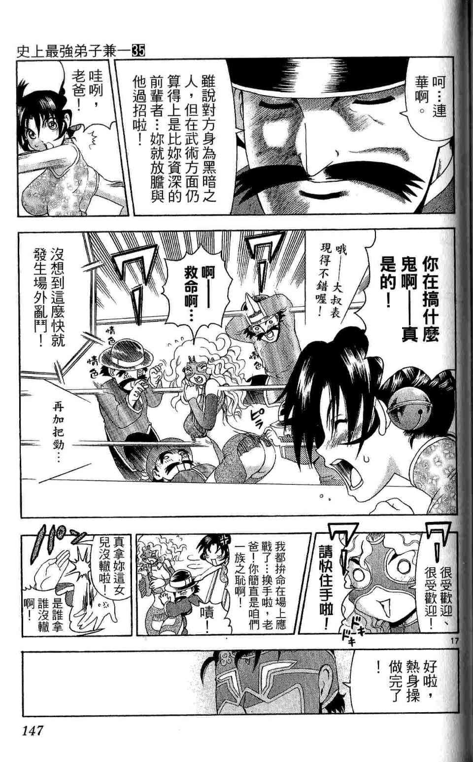 第35卷
