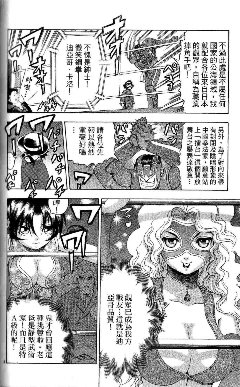 第35卷