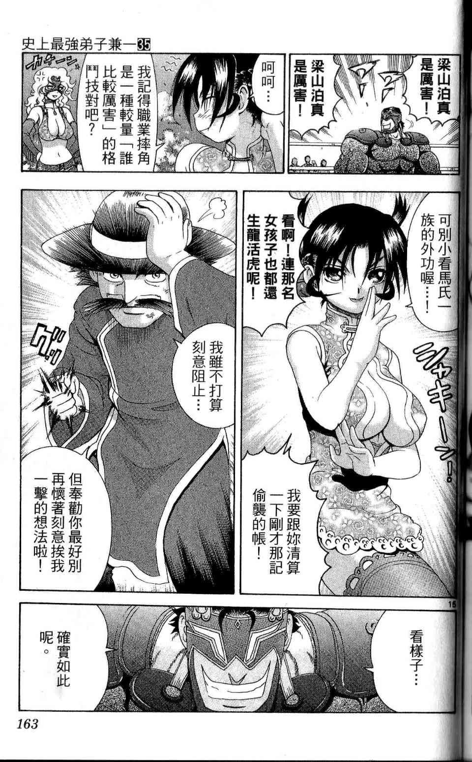 第35卷
