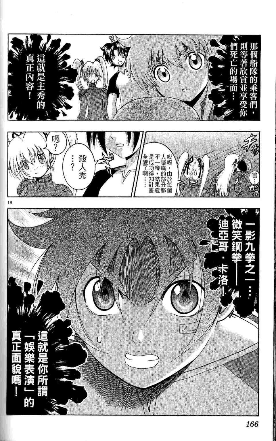 第35卷