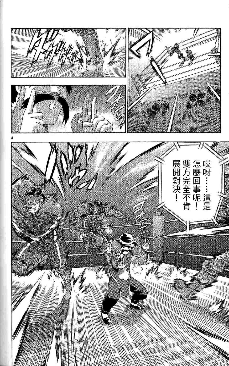 第35卷