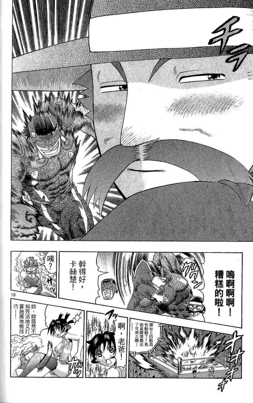 第35卷