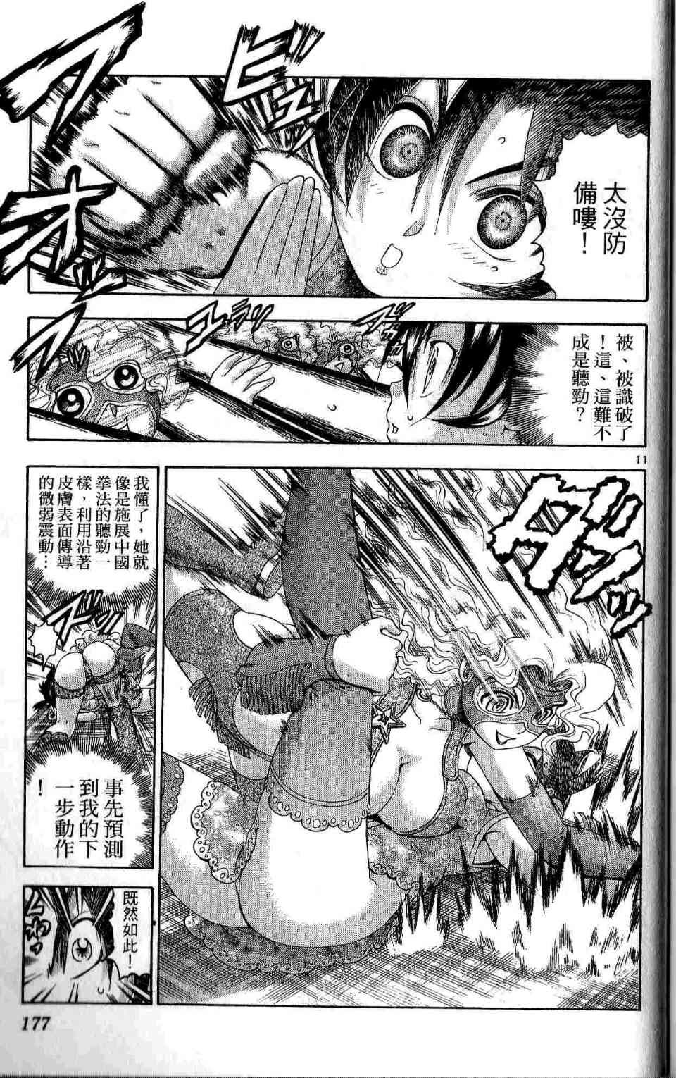 第35卷