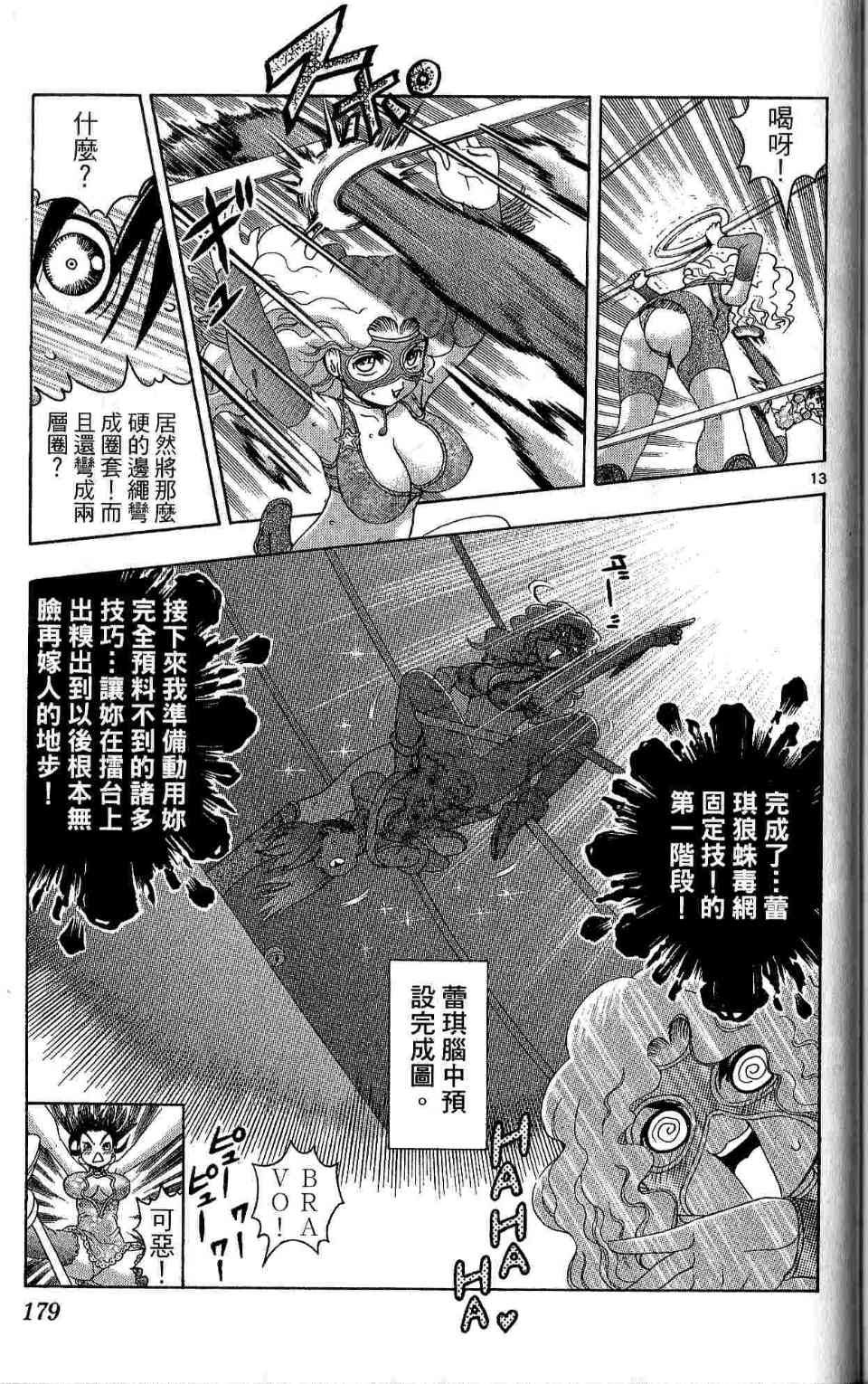 第35卷