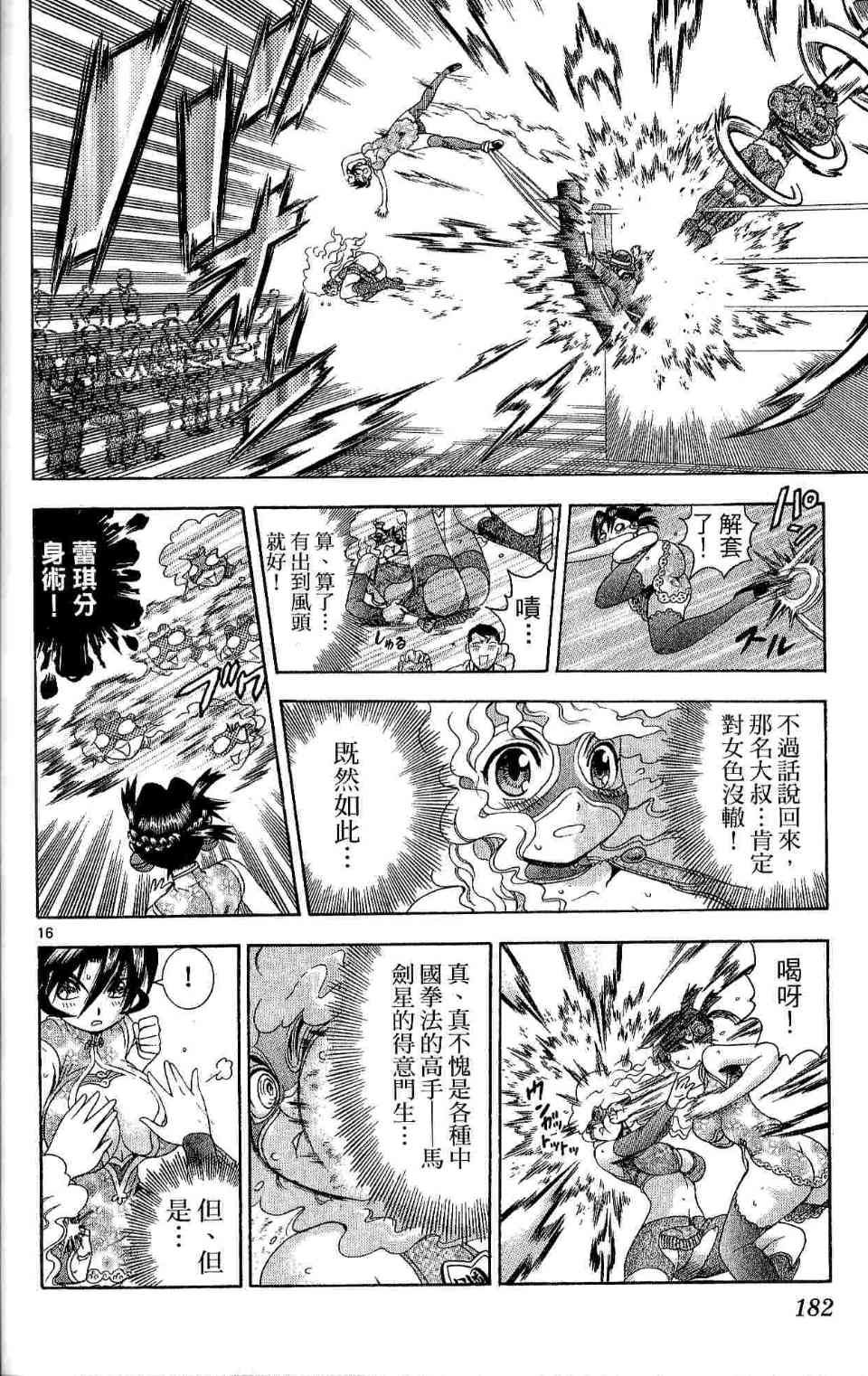 第35卷